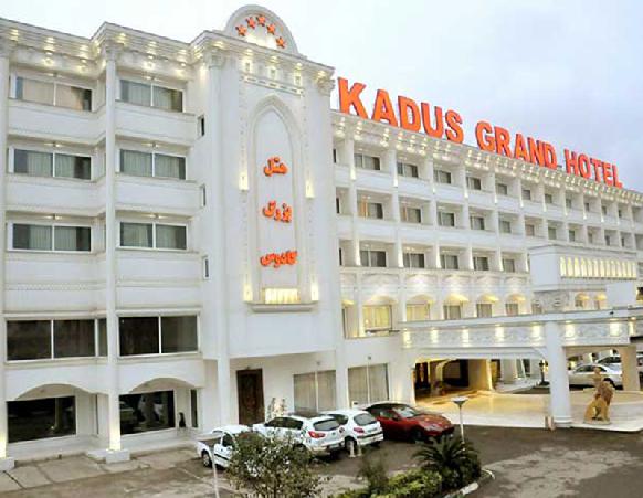 Kadus Hotel Rasht