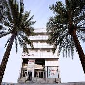 Plus Hotel Apartment Qeshm