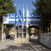 Tourism Hotel Kerman