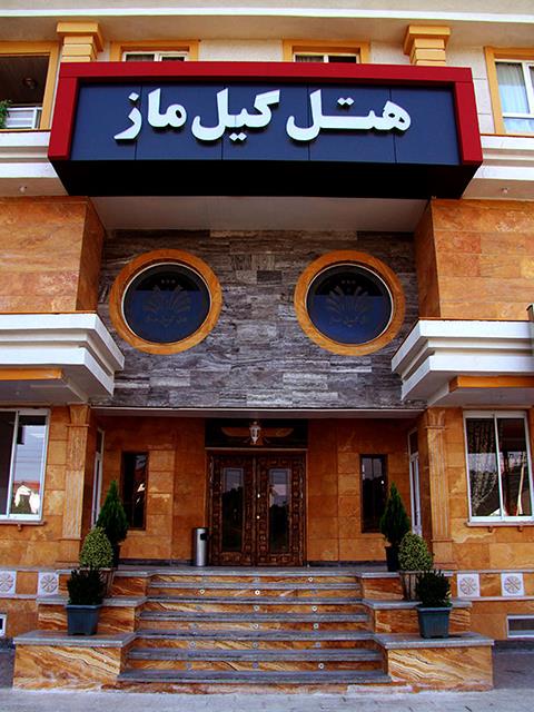 Gilmaz Hotel Chaboksar