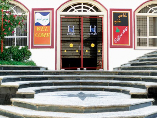 Sadra Hotel Tonekabon