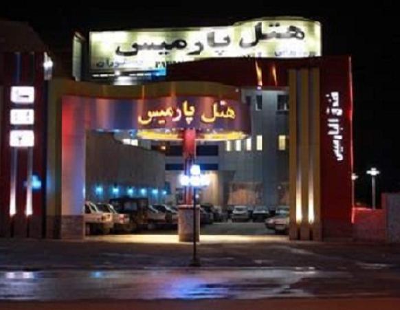 Parmis Hotel Aliabad Golestan