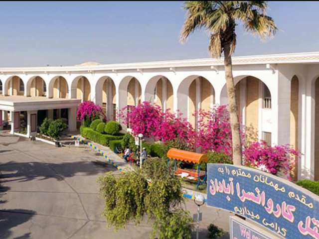 Caravanserai Hotel Abadan