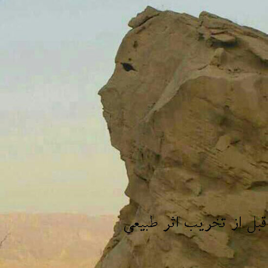 Ancient Siraf City
