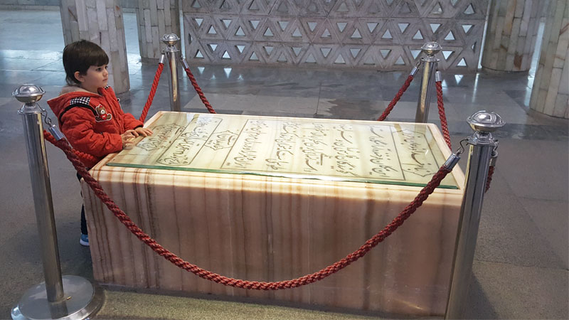 Tomb of Ferdowsi