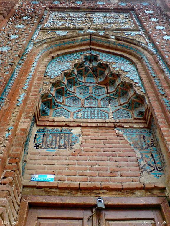 Ghaffariyeh Dome of Maragheh