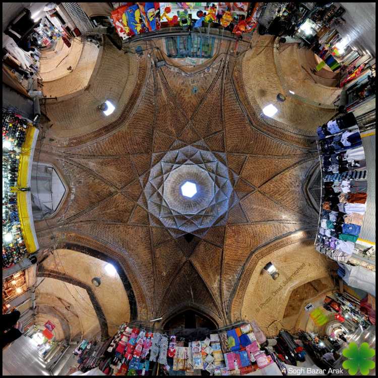 Arak Bazaar