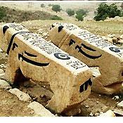 The Stone Lions, the Symbol of Bakhtiari People