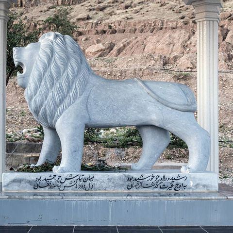 The Stone Lions, the Symbol of Bakhtiari People