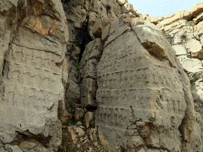 Kul-e Farah Rock Reliefs