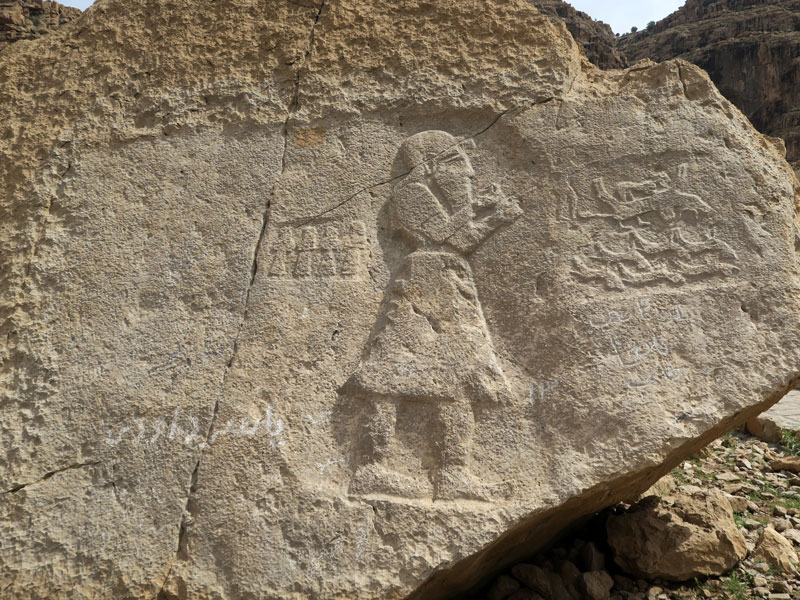 Kul-e Farah Rock Reliefs