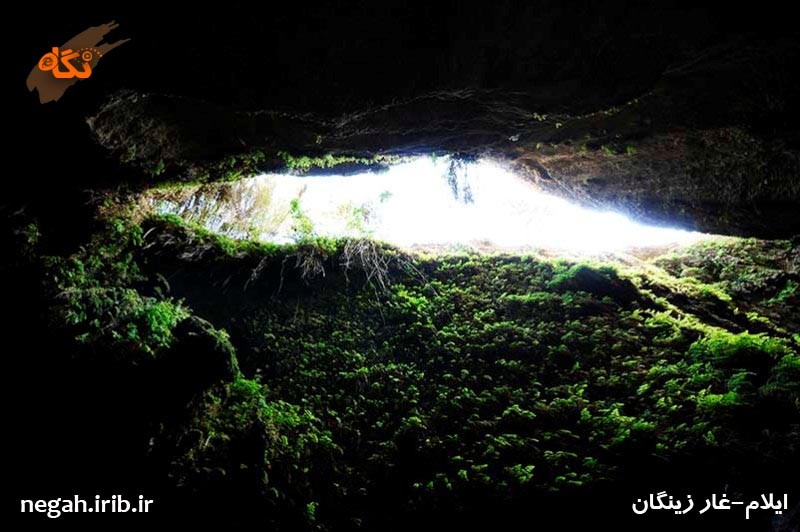Zeinegan Cave