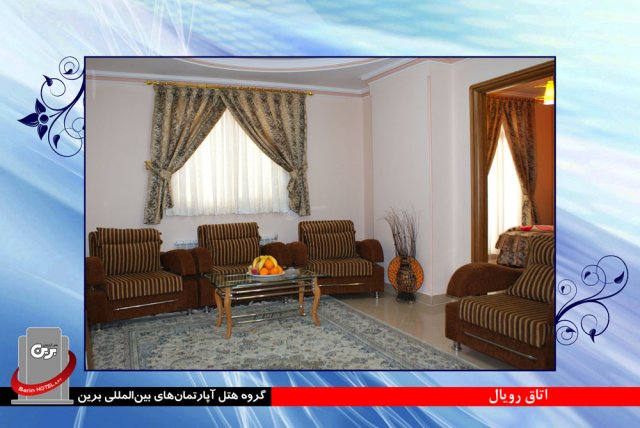 Barin 1 Hotel Apartment Mashhad