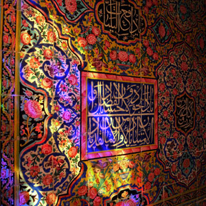 Iran Golden Triangle Tour